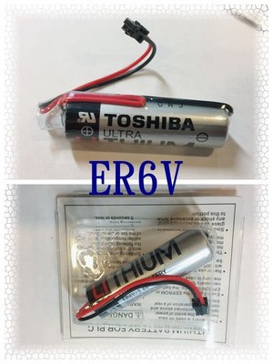TOSHIBA ER6V 鋰電池 3.6V 三菱 M64 M70 ER6VC119A ER6VC119B ER6VC11