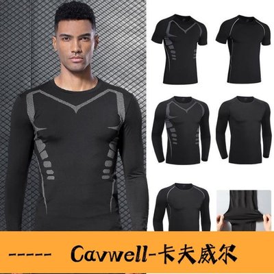 Cavwell-健身衣服男訓練高彈跑步打底內衣運動套裝速干服長袖緊身籃球上衣 小艾-可開統編