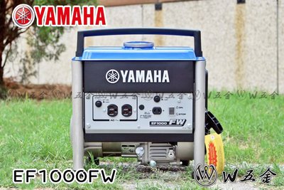 【W五金】附發票＊發電機 1000瓦 YAMAHA 山葉 EF-1000FW EF1000FW＊最新型