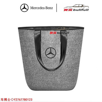 【賓士系列】Mercedes-Benz 梅賽德斯-賓士購物袋環保袋手提袋手提包斜背包背袋側背包女士包包禮品精品 @車博士