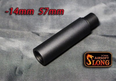 ALUMINUM OUTER BARREL caliber :-14mm length :57mm黑 SL00343