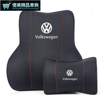 熱銷 Volkswagen LOGO座椅頸部支撐頭枕GOLF PASSAT TIGUAN車座皮革透氣腰部支撐記憶棉靠墊