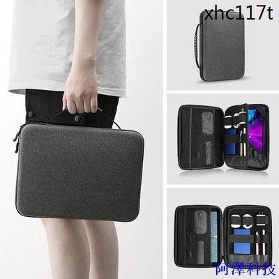 阿澤科技熱銷· 適用於華為MateBook E 2023款二合一筆記本保護套內袋手提包12.6英寸平板包鍵盤皮套配件收納包挎包硬
