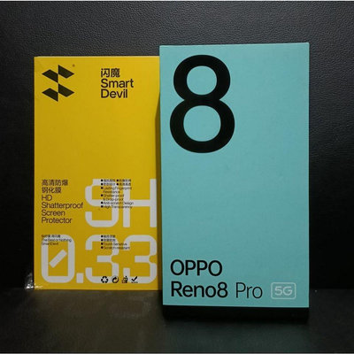 OPPO RENO 8 PRO RENO8 PRO 黑色 12/256G 台灣公司貨