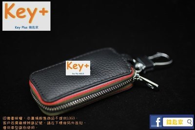鑰匙家Key+ 黑 天窗包 VW 福斯 Golf Tiguan Polo Toruan 專用鑰匙皮套 車鑰匙包 皮套