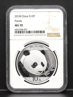 HH052-8【周日結標】鑑定幣=2018年 中國 熊貓10元銀幣(30克純銀)=1枚 =NGC MS70(滿分)