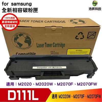 SAMSUNG MLT-D111L 黑色高量 相容碳粉匣 M2020 / M2020W / M2070F / M2070