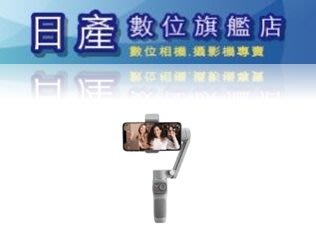 【日產旗艦】智雲 智云 Zhiyun Smooth Q3 套組 手機三軸穩定器 手機穩定器 直播 錄影 公司貨