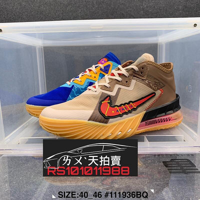 Nike LeBron 18 Wile E Vs Roadrunner 鴛鴦 藍 咖 籃球鞋 LBJ18 詹姆士 LBJ