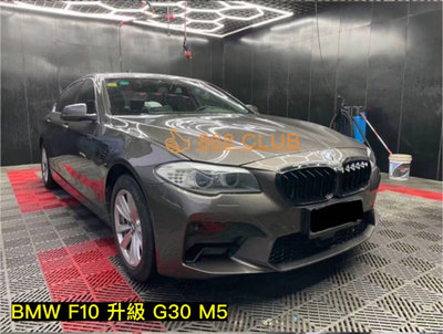 【868汽車百貨】全新 BMW F10 無痛升級為 G30 M5 樣式前保桿含鼻頭，PP材質，密合度讚