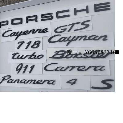 車標改裝新款保時捷帕拉梅拉車標panamera后尾改裝4S字母GTS英文標志turbo車身貼紙