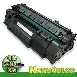 【NanoColor】HP LJ 3390 3392 高容量 碳粉匣 環保匣 Q5949A 49A 49X Q5949X