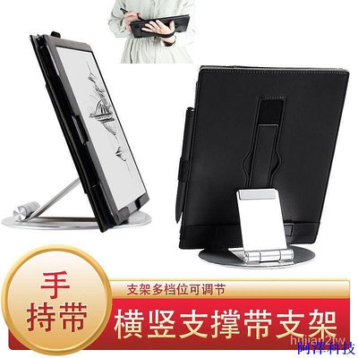 安東科技ONYX BOOX Note Air3 C 10.3寸手託 橫豎支撐帶支架保護套【】