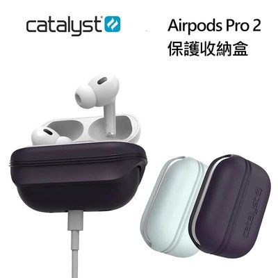 【CATALYST】Apple AirPods Pro 2 無線耳機充電殼 保護收納盒 蘋果耳機