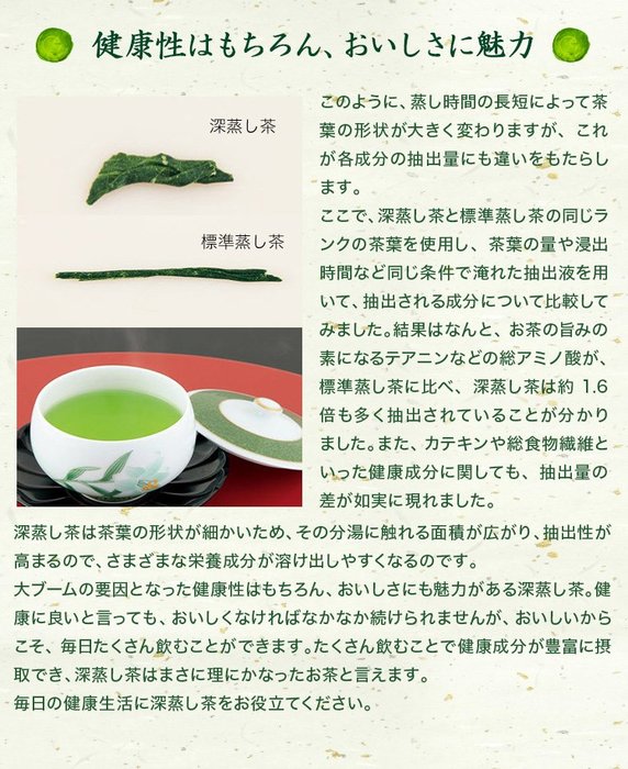 最大51％オフ！ 深蒸し煎茶 雲海 静岡産 お茶 70g regio-food.pl