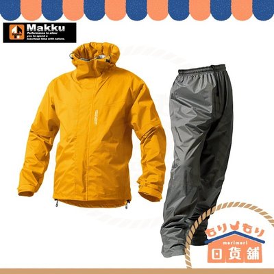 西米の店日本 MAKKU 兩件式防水耐水壓雨衣 AS-8000 機能型雨衣 RAIN WEAR DUALONE AS800