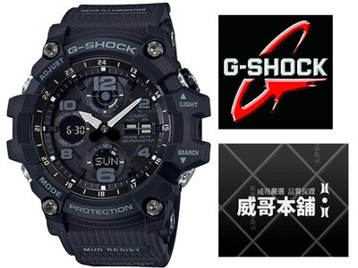 【威哥本舖】Casio台灣原廠公司貨 G-Shock GSG-100-1A 太陽能系列 GSG-100