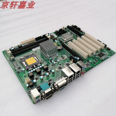 工業級母板#艾訊G41主板SYM76941VGGA四核5個PCI雙顯網卡多6串口