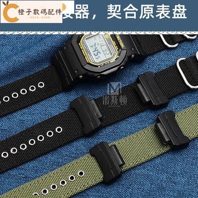 新品 替換錶帶 手錶帶 代用卡西歐G-SHOCK帆布帶DW-5600BBN GW-M5610 GA100/110改裝錶帶[橙子數碼配件]