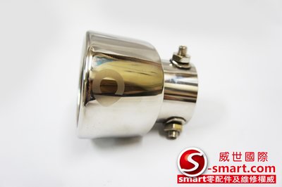 【S-Smart易購網】SMART 453 FOR2 FOR4專用 排氣管飾管尾飾