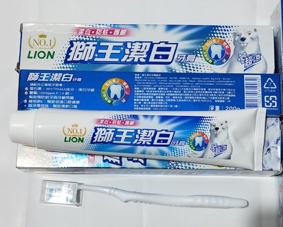 全新 獅王潔白牙膏  1支  超涼 200g  贈成人用潔白牙刷   購買價：28元（ 一共有7 支）