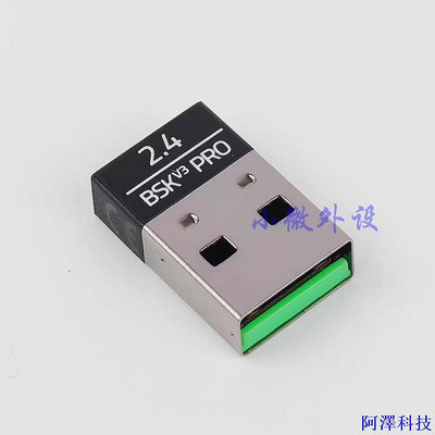 安東科技【現貨】原裝全新正品 Razer巴塞利斯蛇V3 Pro專業版滑鼠USB接收器適配器