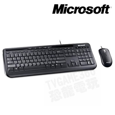 微軟 MICROSOFT 有線 光學滑鼠 標準鍵盤滑鼠組 800DPI 防潑水設計 安靜無聲超薄按鍵 APB-00017
