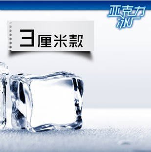 [MOLD-S005]假冰塊 攝影道具人造仿真大冰塊正方形模型3cm