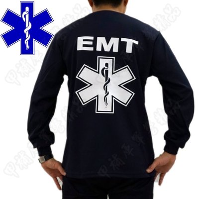 《甲補庫》__深藍色EMT生命之星印刷圓領透氣排汗長袖T恤~緊急救護技術員