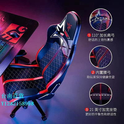 辦公椅Razer雷蛇水神X聯名EDG戰隊限定款電競椅電腦游戲舒適椅