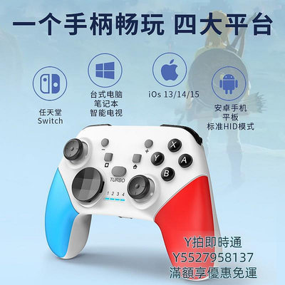 搖桿AWKICI任天堂switch手柄nspropc電腦版雙人成行搖桿震動lite主機原裝國行限定怪獵steam連遊戲機