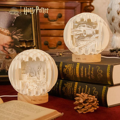 哈利波特正版周邊霍格沃茨城堡飛天汽車光影紙雕燈LED小夜燈