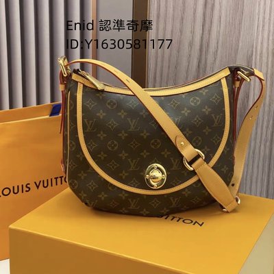 LV Monogram Tulum GM M40075 in 2023