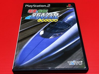 ㊣大和魂電玩㊣ PS2 電車GO! 新幹線 山陽新幹線篇 無說明書{日版}編號:R3-懷舊遊戲~PS二代主機適用