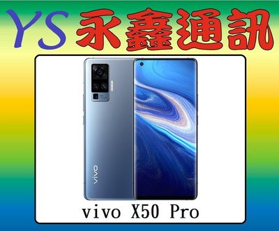 永鑫通訊【空機直購價】vivo X50 Pro 8G+256G 6.56吋 5G 雙卡雙待