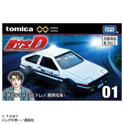 【現貨】全新Tomica Premium unlimited 01 無極限 頭文字D AE86