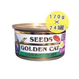 Ω永和喵吉汪Ω-【24罐組】SEEDS惜時黃金貓罐 Golden Cat金罐~平價首選 80g,可混箱或單一口味