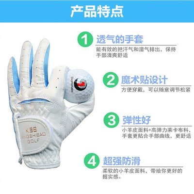【熱賣精選】高爾夫兒童手套 男女童純羊皮保護手套 左右手雙手柔軟KSB熱銷