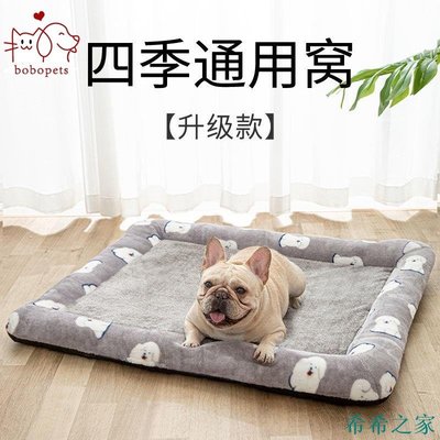 明珠寵物店寵寵屋bobopets 狗窩 寵物用品 地墊 睡墊 防潮貓墊 春夏季四季 通用 清涼 睡覺用 狗墊子