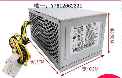 電腦零件聯想臺式機10針電源 HK280-21/23PP PA-2181-1 PCE027 PCE028電源筆電配件