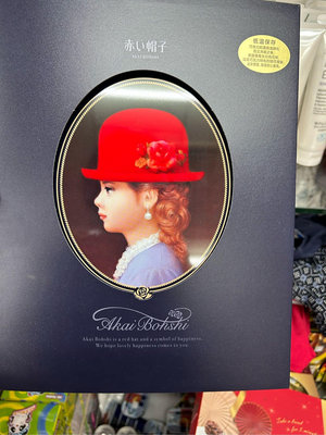 日本紅帽 高帽子禮盒  8種 藍盒喜餅禮盒20入 現貨 附提袋