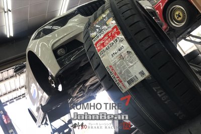 錦湖輪胎 Kumho Tires Ecsta PS91、PS71、HP71、HP91 各規格歡迎詢問 / 制動改