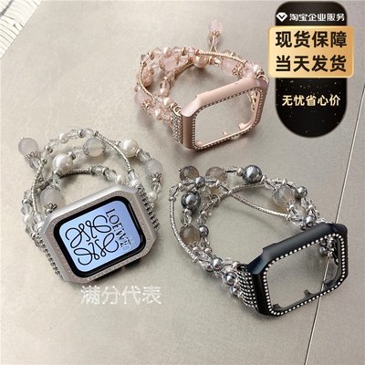 奢華適用蘋果4/5代手錶帶apple watch6珍珠水晶iwatch2/3一體錶鍊