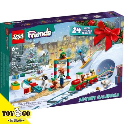 樂高LEGO FRIENDS 驚喜月曆 2023年 41758 玩具e哥 004K41758