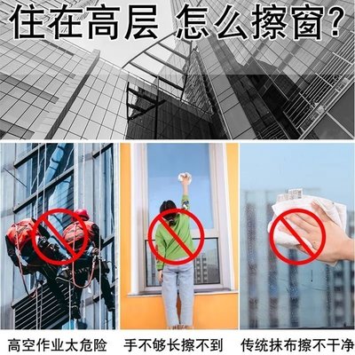 現貨熱銷-擦玻璃神器雙層玻璃窗戶清潔器家用工具雙面強磁高樓伸縮長桿刮擦