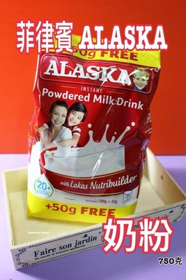 {泰菲印越}    菲律賓 ALASKA 奶粉 750克