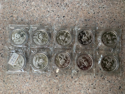1996年1盎司熊貓銀幣 面值10元一枚 原封整版10枚一版
