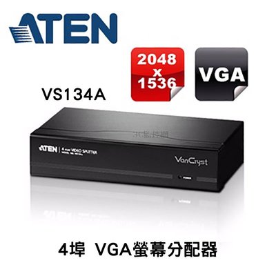 ATEN 宏正 VS134A 4埠 VGA 螢幕分配器 一分四 4 PORT 分配器 頻寬450MHz