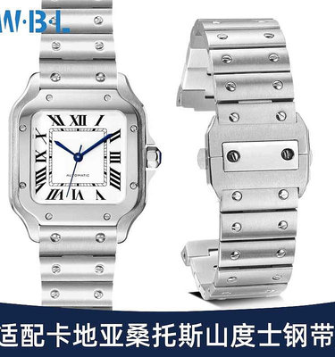錶帶 替換帶適配卡地亞山度士原裝款鋼帶表帶 男桑托斯Santos100精鋼表鏈23mm