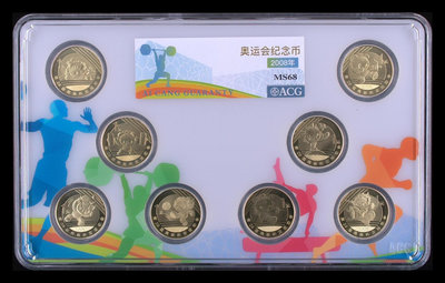 【二手】2008年福娃運動會紀念幣  愛藏評級 文創版 錢幣 紙鈔 評級幣【十大雜項】-623